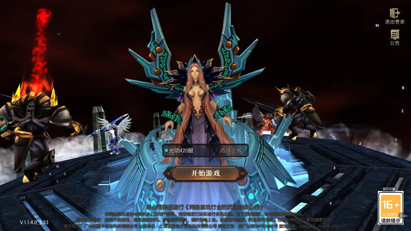 想玩光明之主?教你快速下载安装光明之主游戏