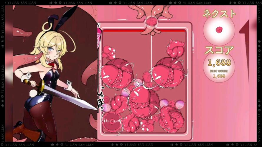 触手监狱安卓版游戏体验：玩家真实评价分享