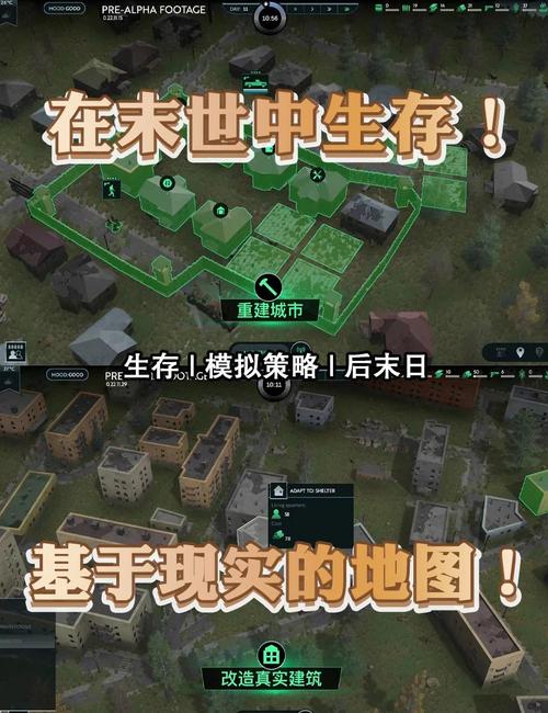 世界末日题材游戏下载：一个世界末日的故事如何获取？