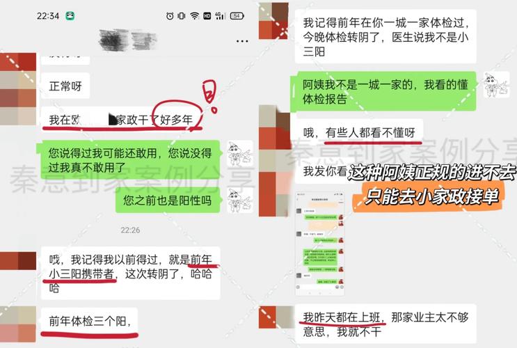 新保姆来了!最新情况大曝光,你准备好了吗?