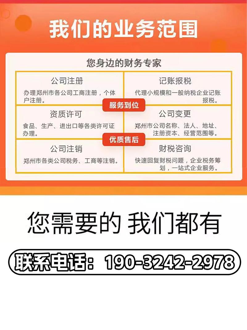 代理机构最新版本下载：功能更强大，效率更高！