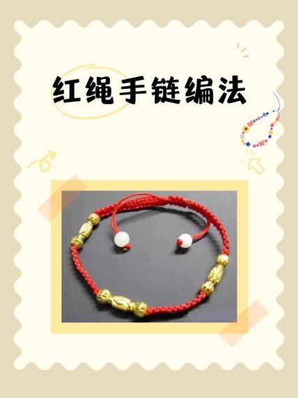 最新版我们的红绳：欲望国度官方正式版下载