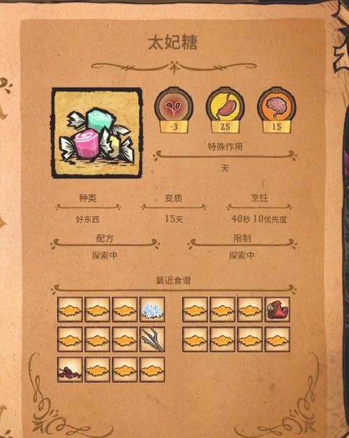 仙肴圣餐最新攻略分享:助你轻松通关游戏