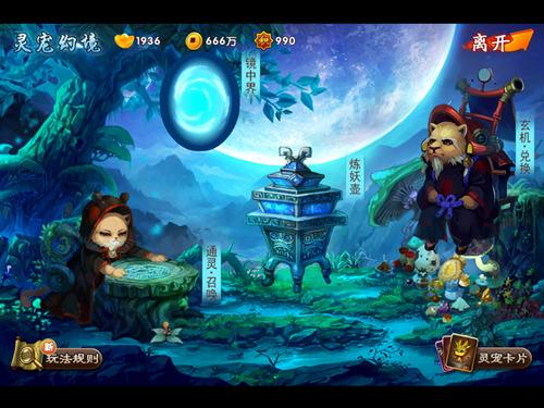 我的秘密暑假时光2官方正式版下载：最新版游戏等你来玩！