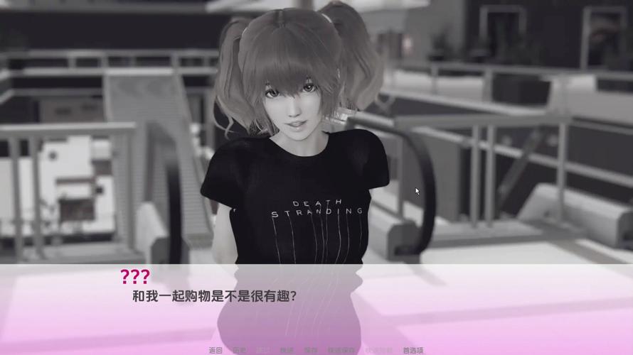 想玩自大辣妹家庭教学游戏？这里有下载！