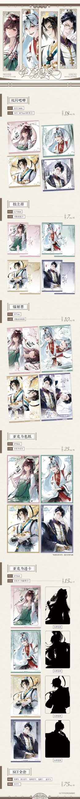 四季汉化版最新更新内容：安卓PC版同步更新