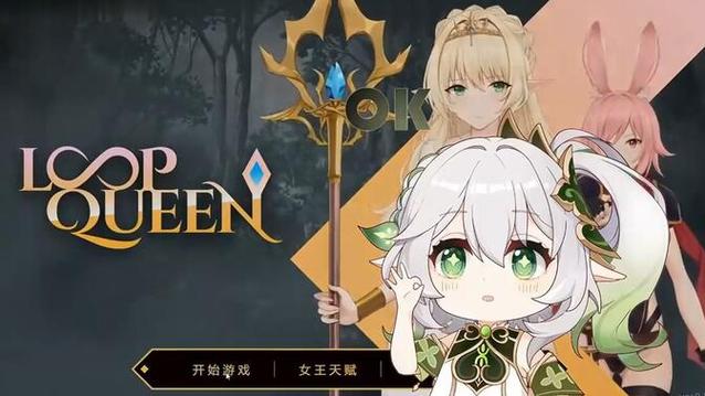 地牢脱出3:轮回女王全关卡图文攻略详解