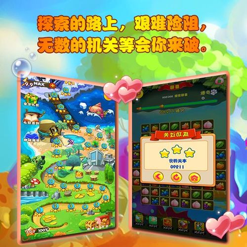 想体验交换？官方正式版下载，最新版等你来玩