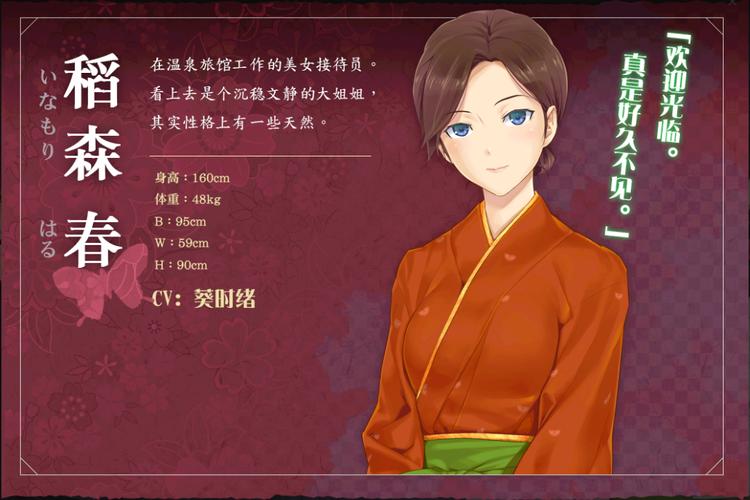 想玩万华镜1-5合集？最新版本下载及游戏攻略