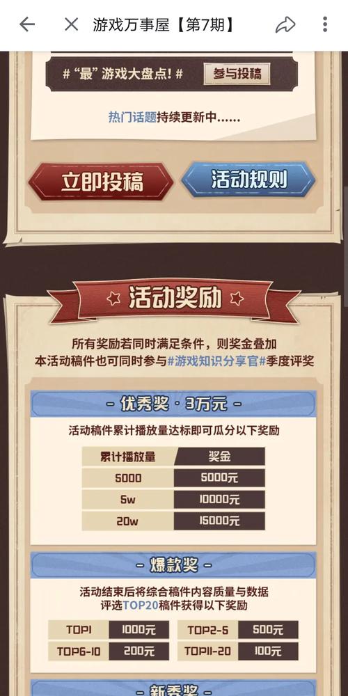 高速下载万事屋汉化版：畅玩复古RPG手游