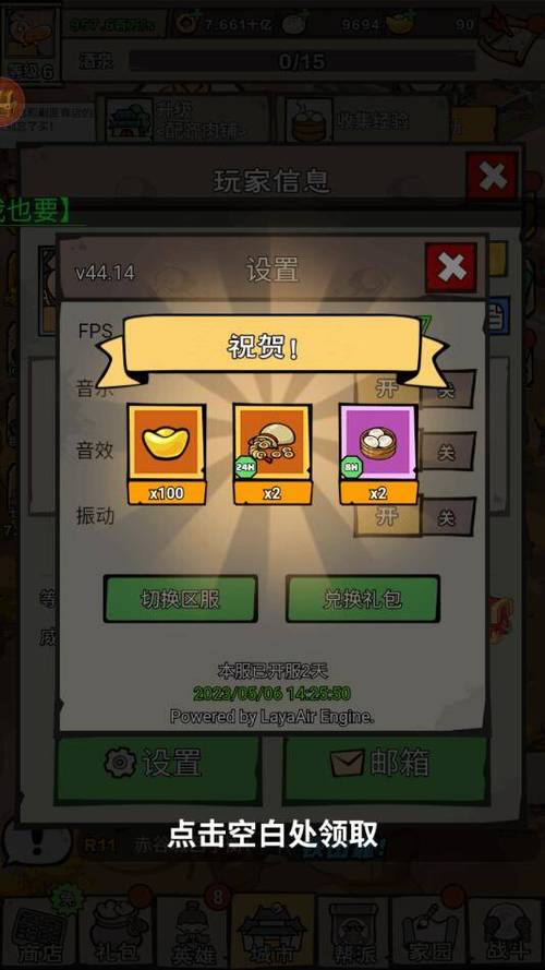 秘密杨过游戏好玩吗?玩家真实体验分享!