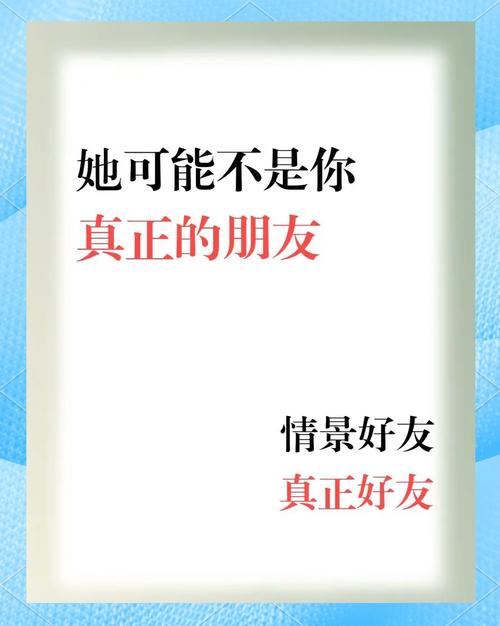 她是你的朋友吗最新版本是多少？游戏更新内容一览
