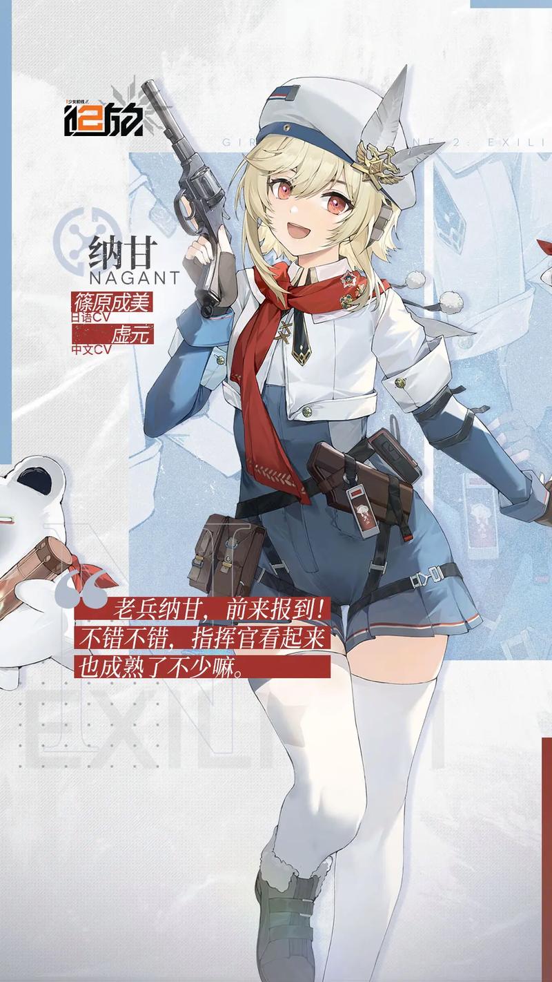 二次元恋爱手游:和JK们恋爱的高中生活安卓下载地址