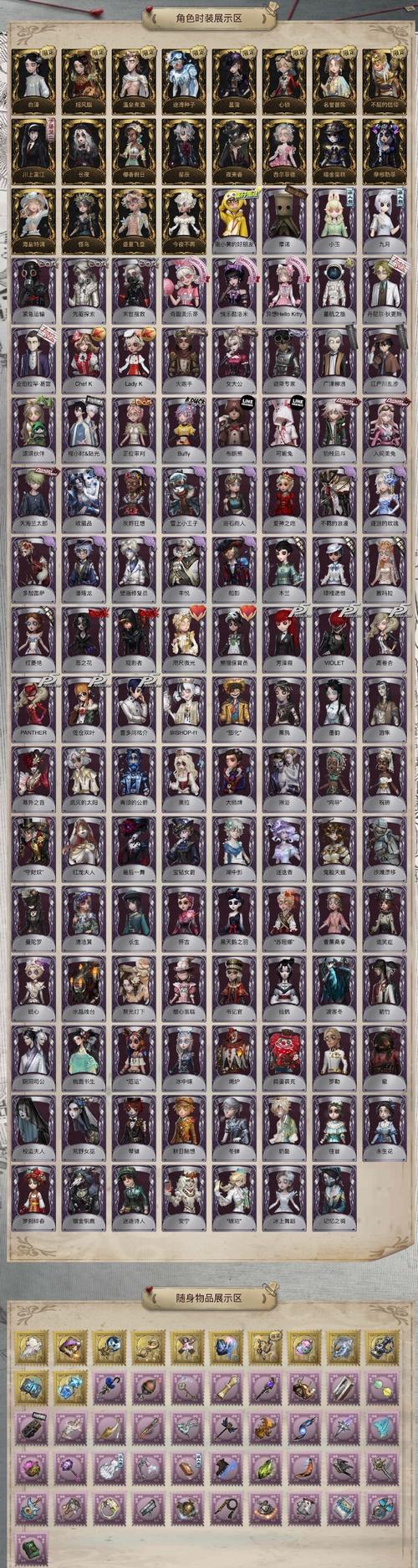 揭秘卡林监狱长绅士游戏:玩法详解及隐藏彩蛋分享