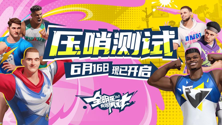 明星代言游戏下载平台，海量游戏任你挑选！