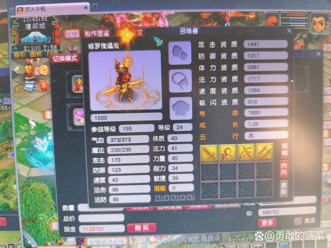 体验西游新世界:银魔唐三藏杨过游戏推荐