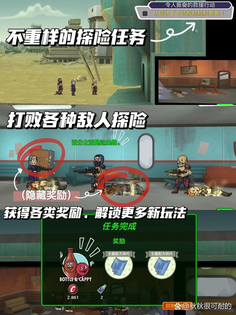 辐射避难所H版最新版本下载地址及游戏玩法介绍