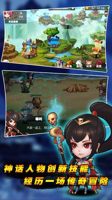 灵岛传说官方网站:角色扮演游戏爱好者必看