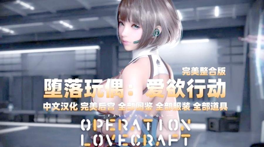 最新汉化！见人就打合集更新内容大揭秘！