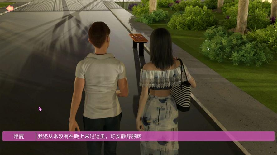 最真实的撩妹模拟器:超级情圣1官网入口