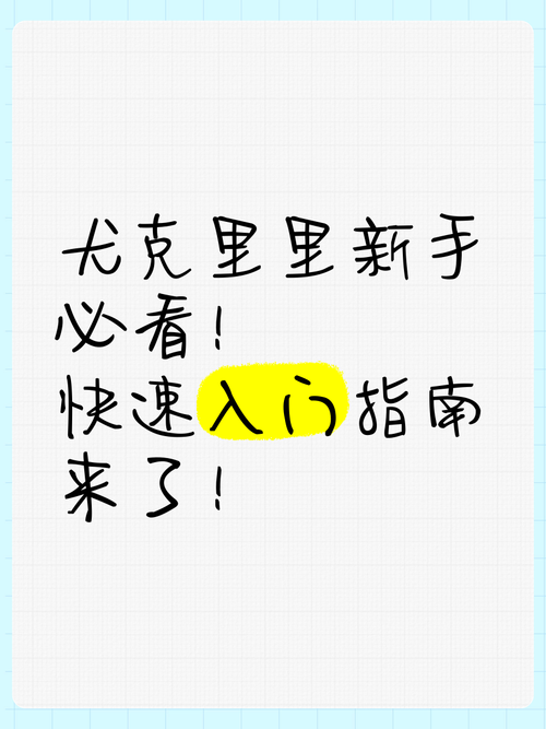 想玩斯拉特福德绅士游戏?这份新手入门指南必看!