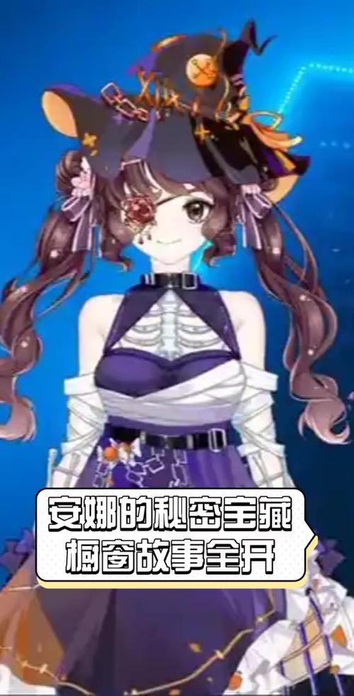 解锁安娜的秘密:绅士向激动人心恋爱游戏攻略