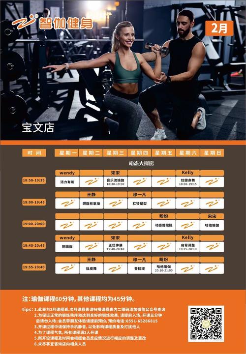 史上最全禁欲健身中心版本大全，助你成为健身达人