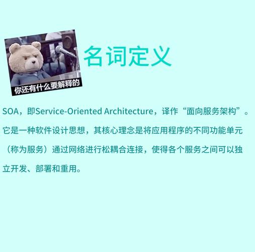 玩转SOA修改版：下载地址+内置修改器(资金、天气)+攻略