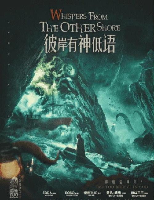 轻声低语官方网站:探索神秘游戏世界