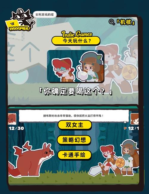 勇者妈妈奇异冒险记最新版下载，奇幻冒险之旅等你开启！