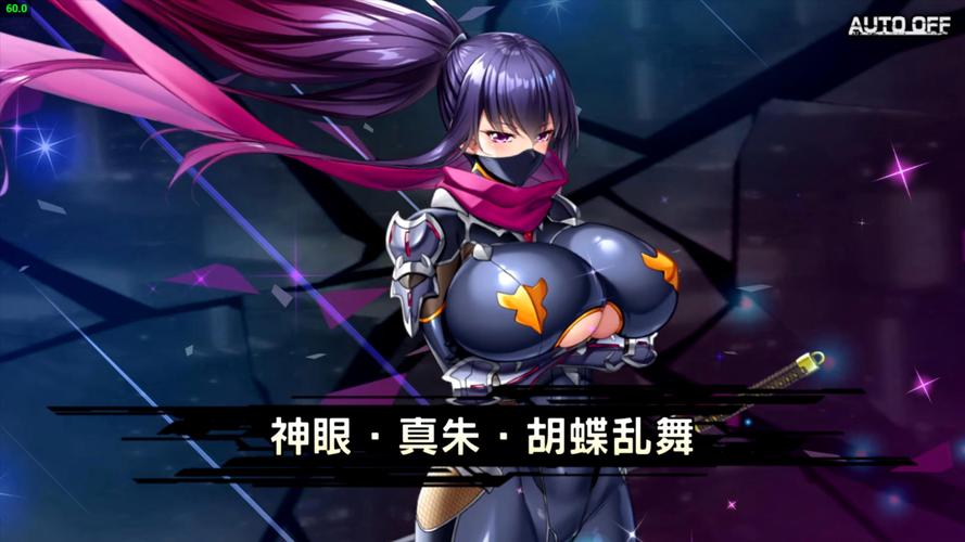 对魔忍阿莎姬下载地址分享：快速下载畅玩游戏