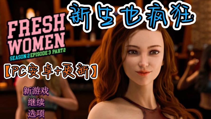 新生活计划汉化版下载：轻松游戏，快乐体验！