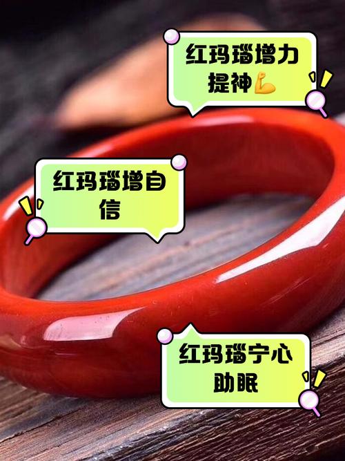 真红玛瑙官方网站:便捷购物,安心体验