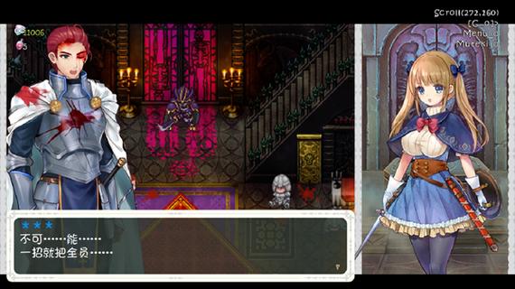 少女骑士救主记官网：下载游戏，开启你的救主之旅！