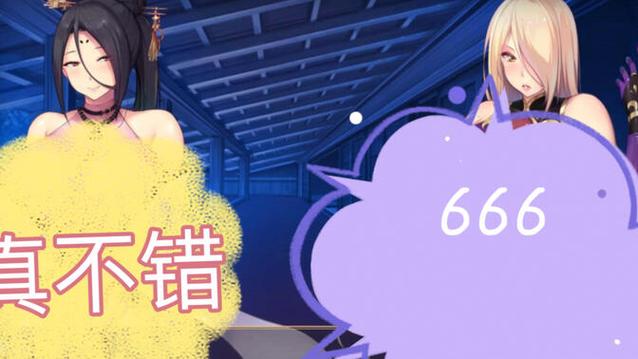 退魔师紫苑汉化版下载：找回失踪同伴