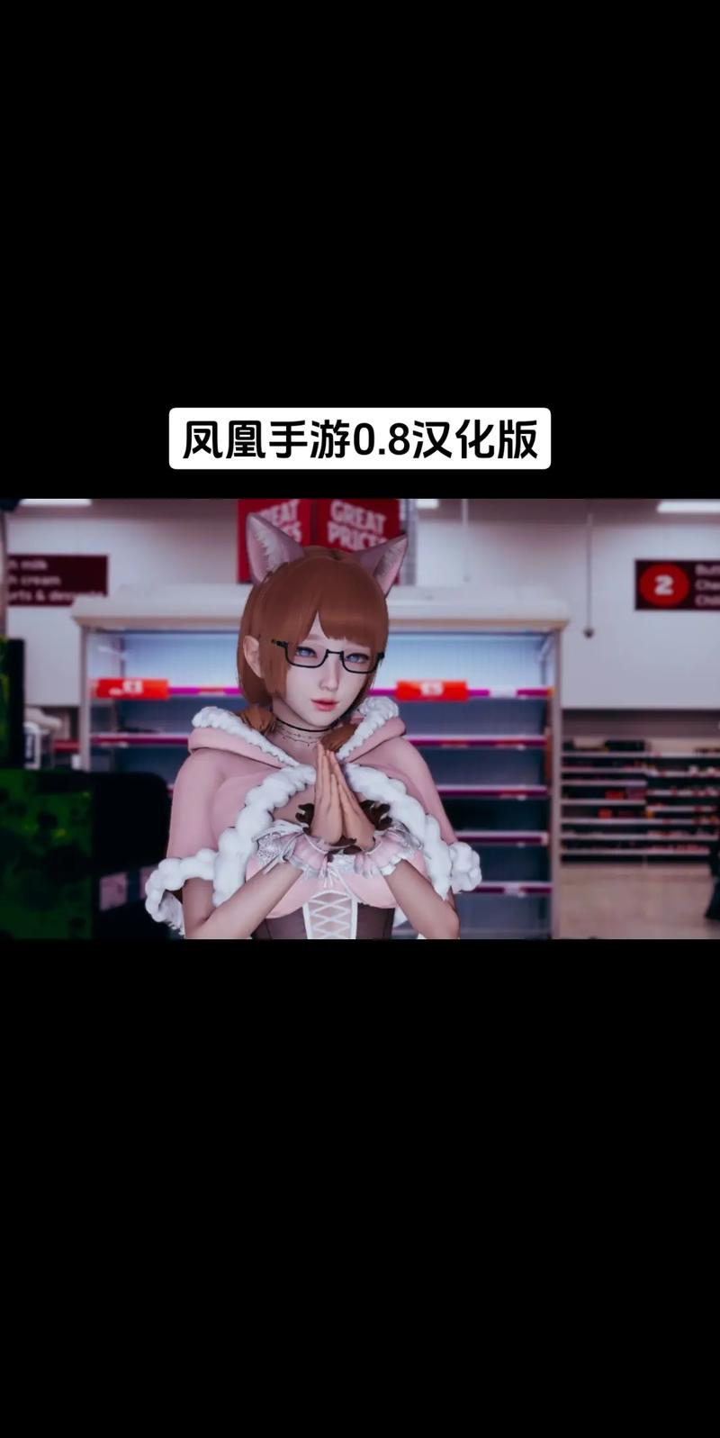 寻找凤凰V11外传Wet游戏下载?这里有你想要的