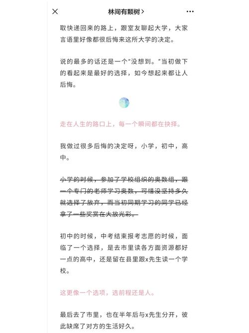 闭着眼睛版本大全:学习与欣赏的最佳选择