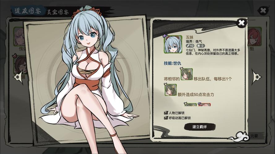 快速下载九霄风云录汉化版:开启你的修仙之旅