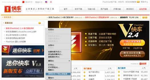 想玩灵岛传说?教你快速找到下载链接