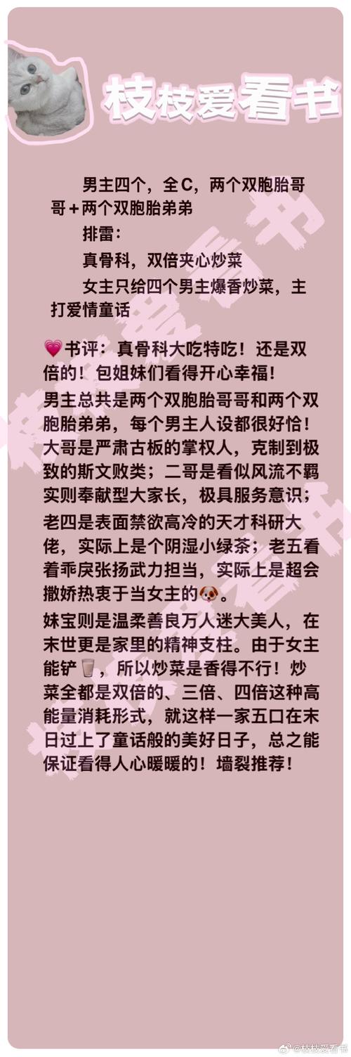 好玩又温馨!与妈妈一起隔离安卓汉化版推荐