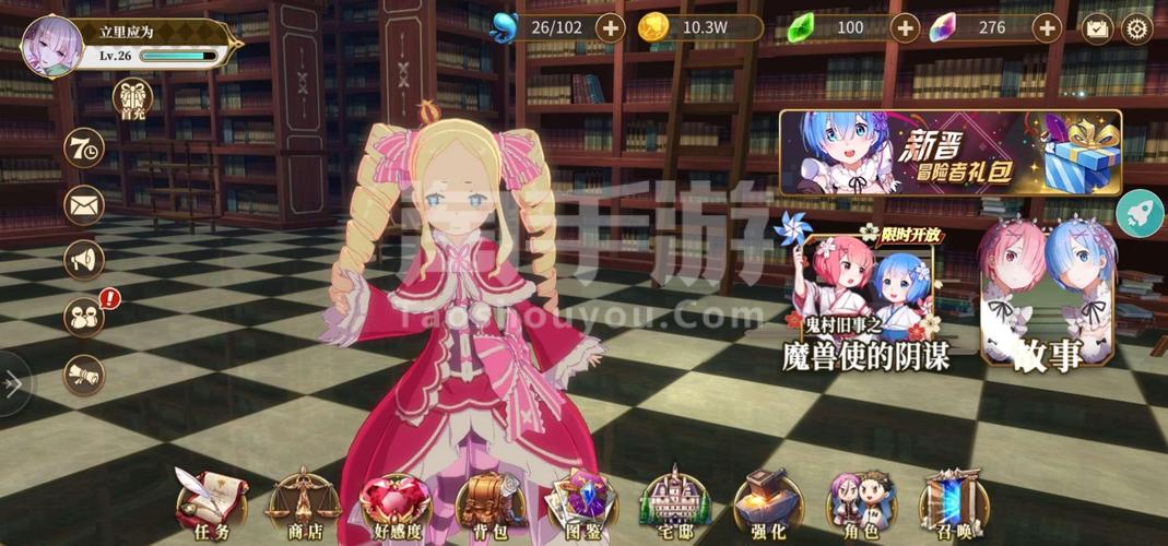 异世界回想手游下载：官方正版下载渠道推荐