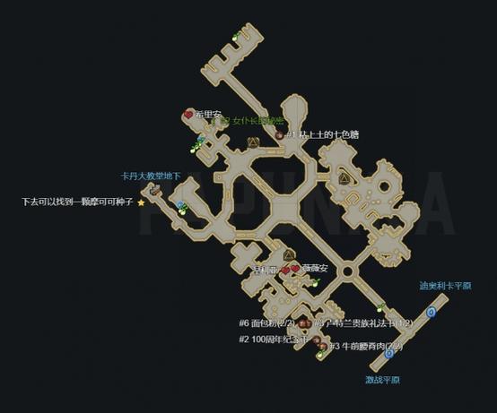 卢特拉利亚的封印汉化版最新更新:新增剧情和角色!