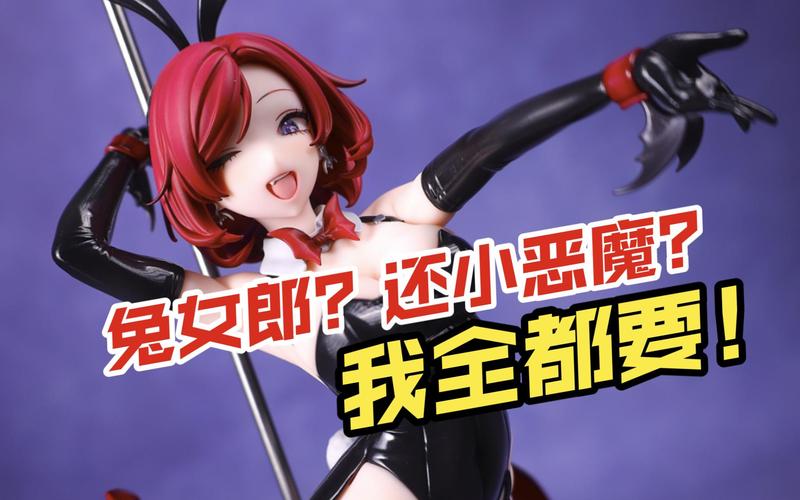 各版本兔耳战姬大比拼:哪个版本更适合你?深度评测!