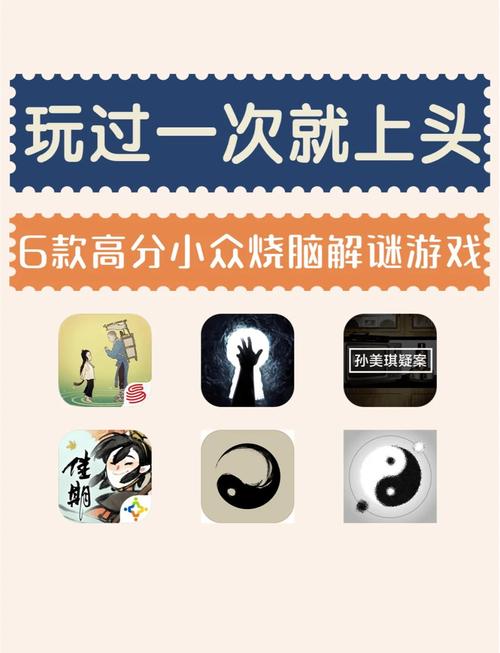 大学狂热游戏介绍:烧脑解谜,爆笑剧情,等你解锁!