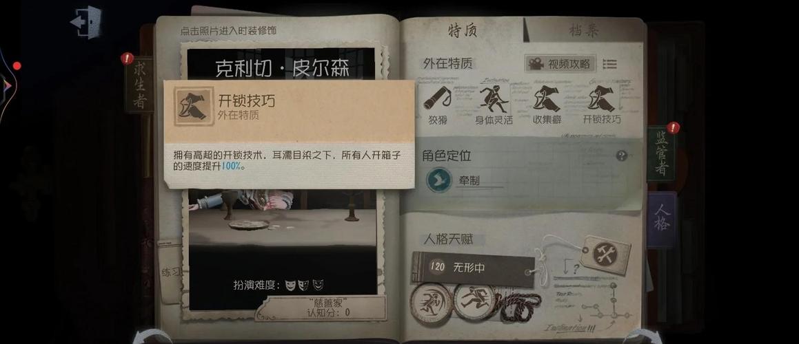 幸运儿马克：超高品质欧美SLG游戏攻略