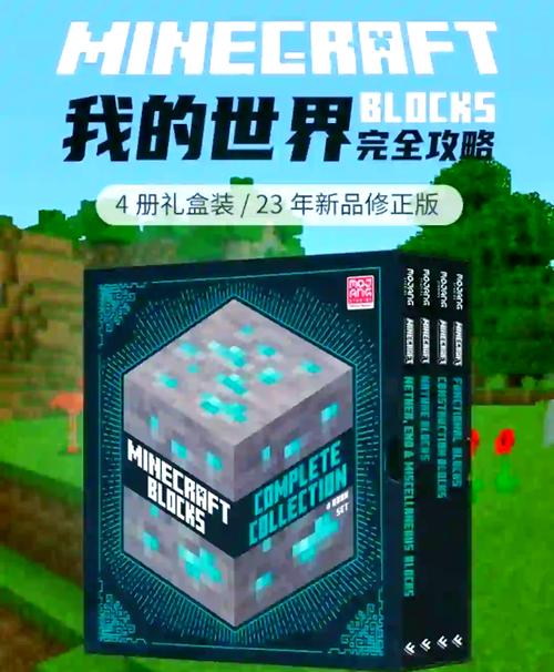 我的世界H版安卓汉化下载:超好玩像素沙盒游戏