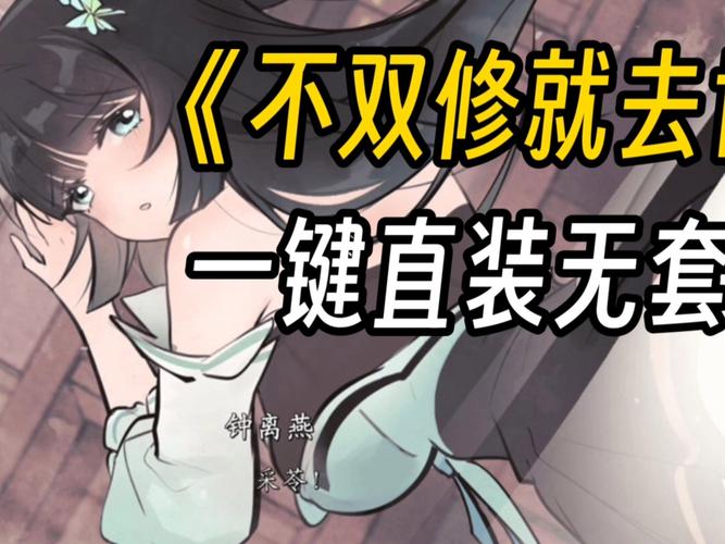 手把手教你玩不双修就去世:最新版本完整攻略分享