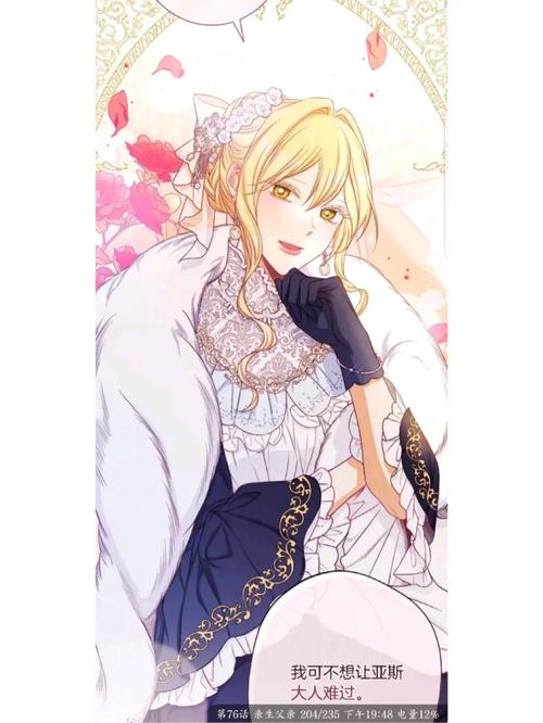 我的姐姐阿丽亚汉化版：最新更新内容一览，不容错过！