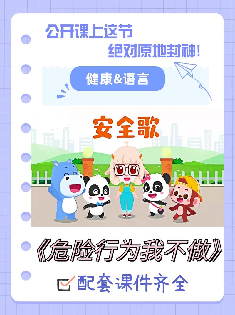 危险中的日常生活官网：关注日常安全，远离生活隐患