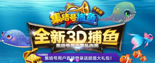 还在玩旧版?屌丝猎艳记1最新版本下载及特色介绍